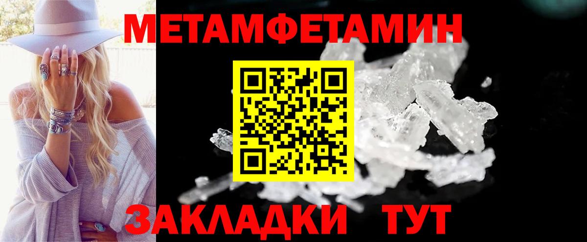 АМФ VHQ  АМФЕТАМИН  Соль-Илецк  Вход с VPN 