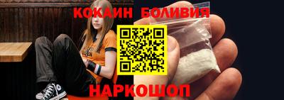 прущий лед Можайск