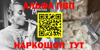 прущий лед Можайск