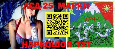 прущий лед Можайск