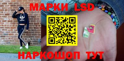 прущий лед Можайск