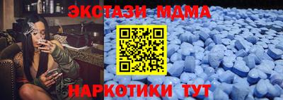 ECSTASY Моздок