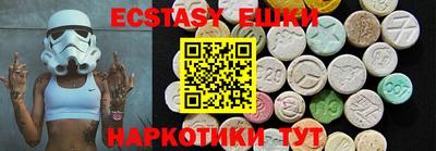 прущий лед Можайск