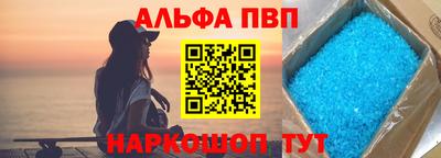 прущий лед Можайск