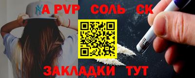 прущий лед Можайск