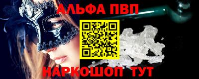 прущий лед Можайск