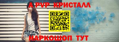 apvp Можга