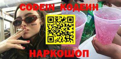 прущий лед Можайск