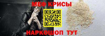 прущий лед Можайск