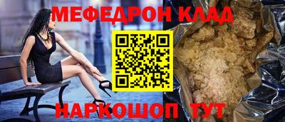гашиш Наро-Фоминск