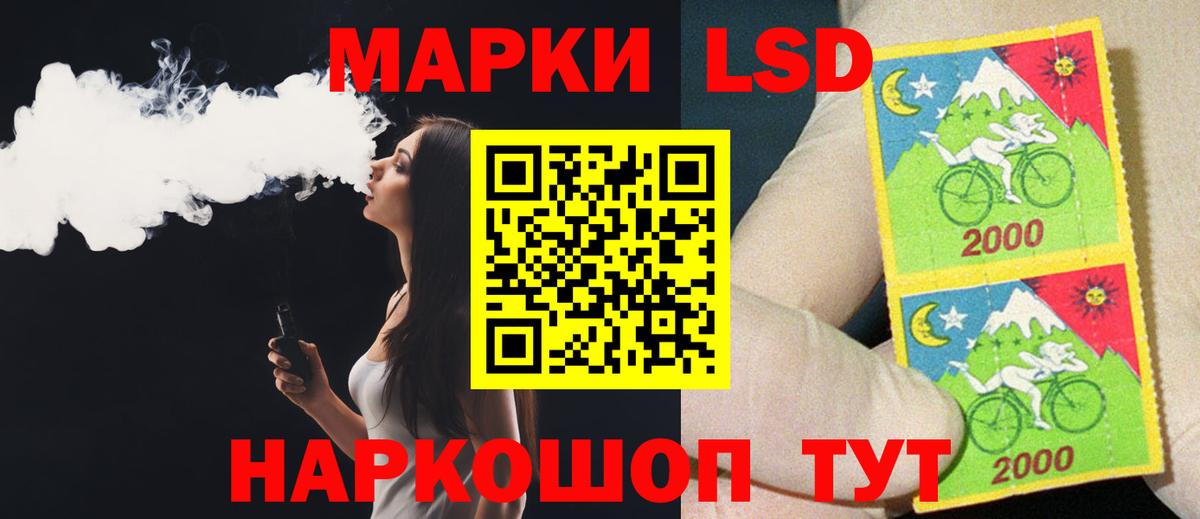 Лсд 25 экстази кислота Соль-Илецк