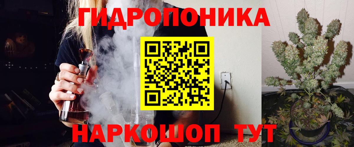 Соль-Илецк  Бошки марихуана Bruce Banner  Вход с VPN  Бошки Шишки марихуана  МАРИХУАНА конопля 